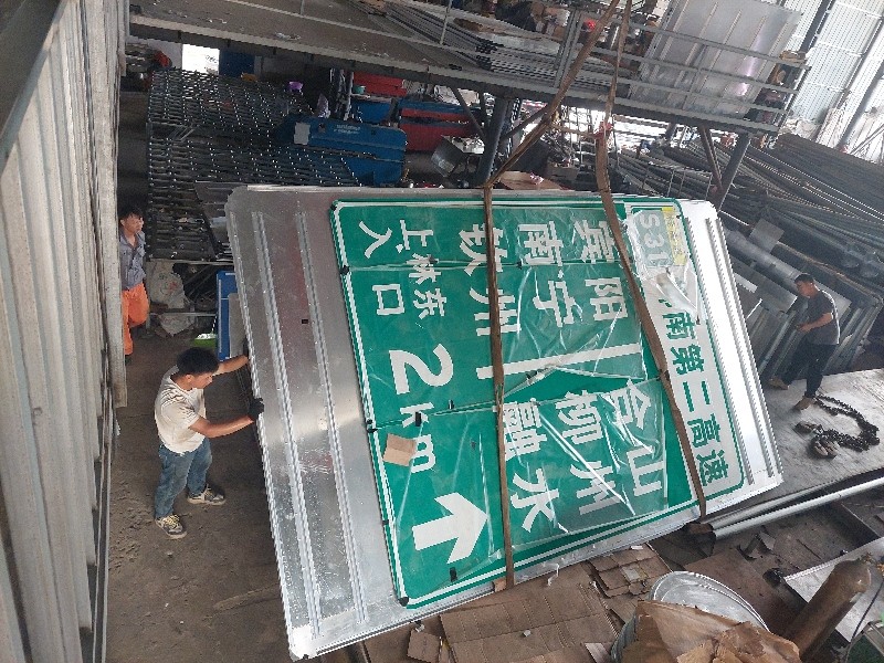 高速公路标志牌